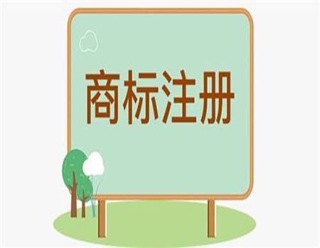 商標(biāo)注冊(cè)人持續(xù)三年停止使用的情況的管理是怎樣的？