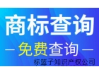 地名商標最新回應(yīng)